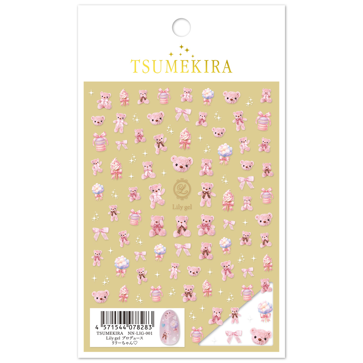 【お取り寄せ・返品不可】NN-LIG-001 Lily gel プロデュース リリーちゃん ツメキラ ネイルシール 2026年1月発売 (枚)