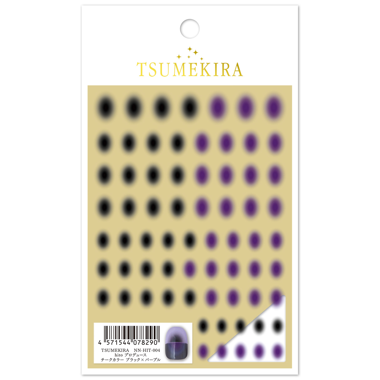 [Order upon request/non-returnable] NN-HIT-004 Hito Produce Cheek Color Black x Purple Claw Nail Sticker Released in January 2026 (sheets)