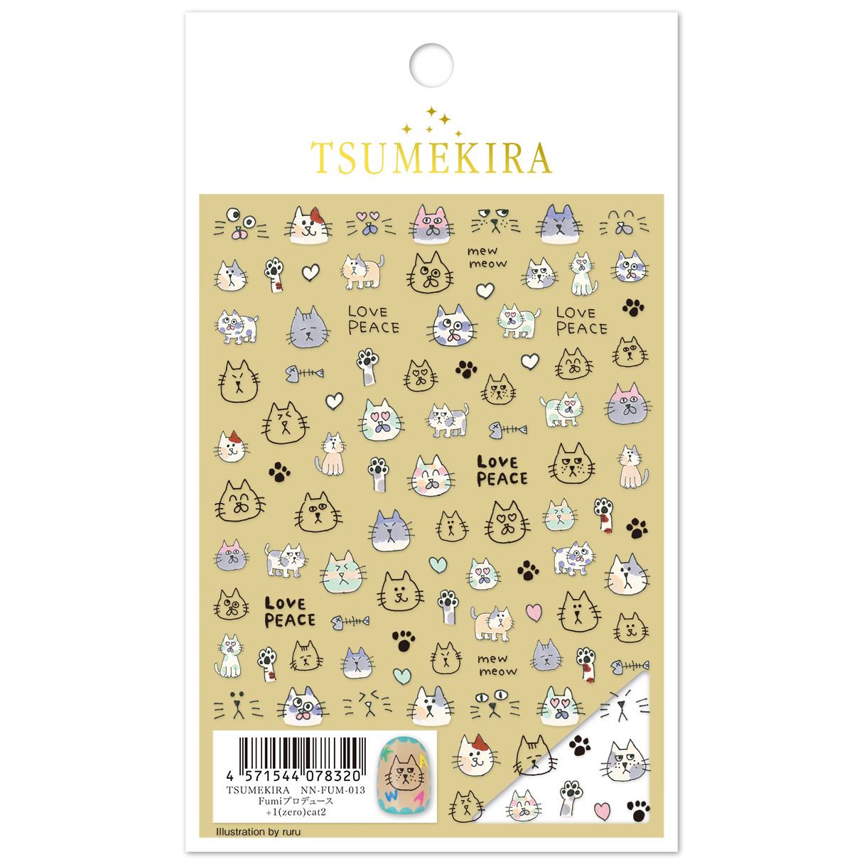 [Order upon request/non-returnable] NN-FUM-013 Fumi Produce +1(zero)cat2 Tsume Kira Nail Sticker Released in January 2026 (sheets)
