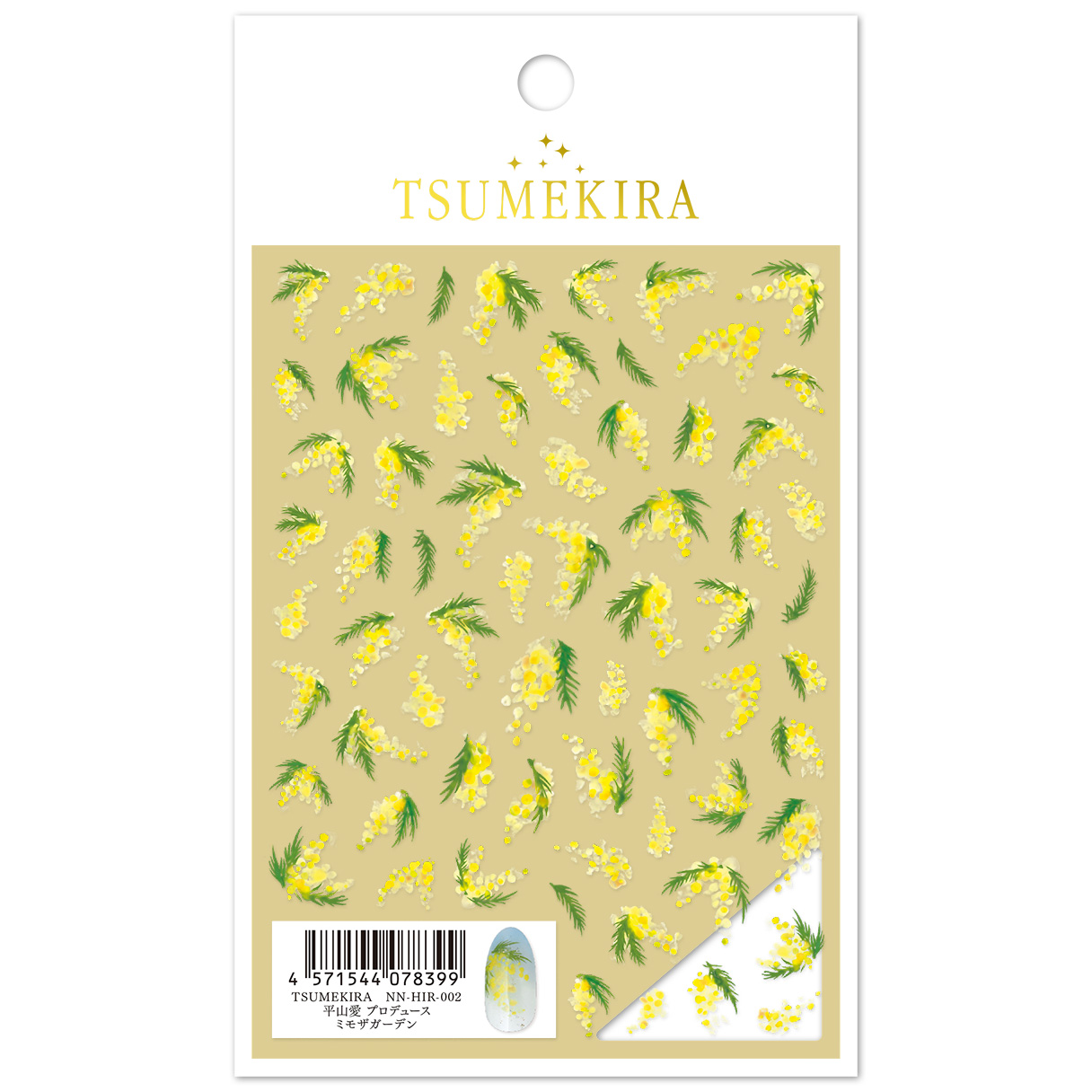 [Order upon request/non-returnable] NN-HIR-002 Produced by Ai Hirayama Mimosa Garden Tsume Kira Nail Sticker Released in January 2026 (sheets)