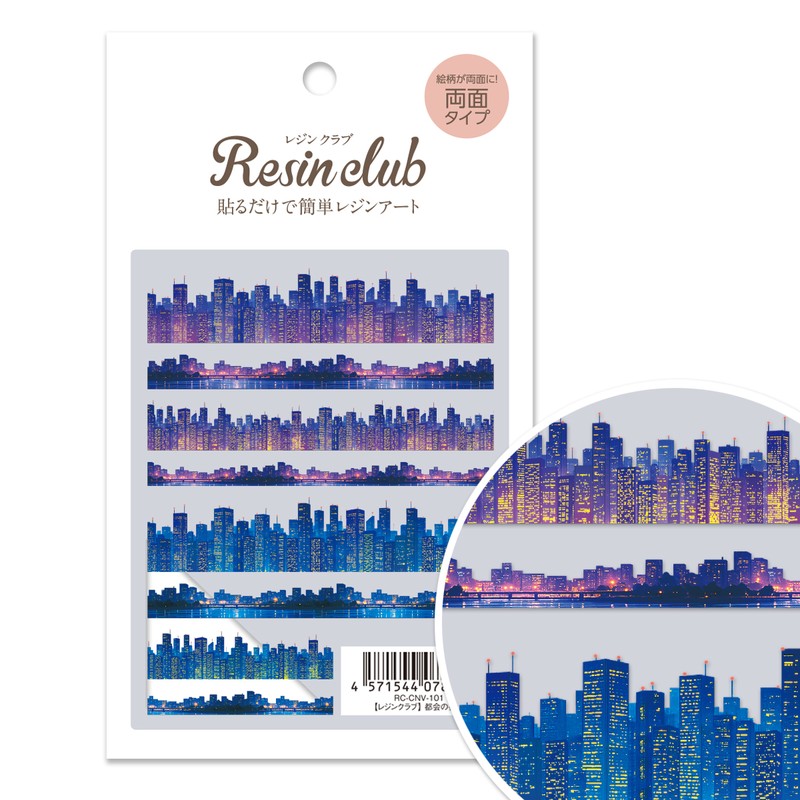 RC-CNV-101 UV resin seal parts ~Resin club~ Urban night view Released in January 2026 (pcs)