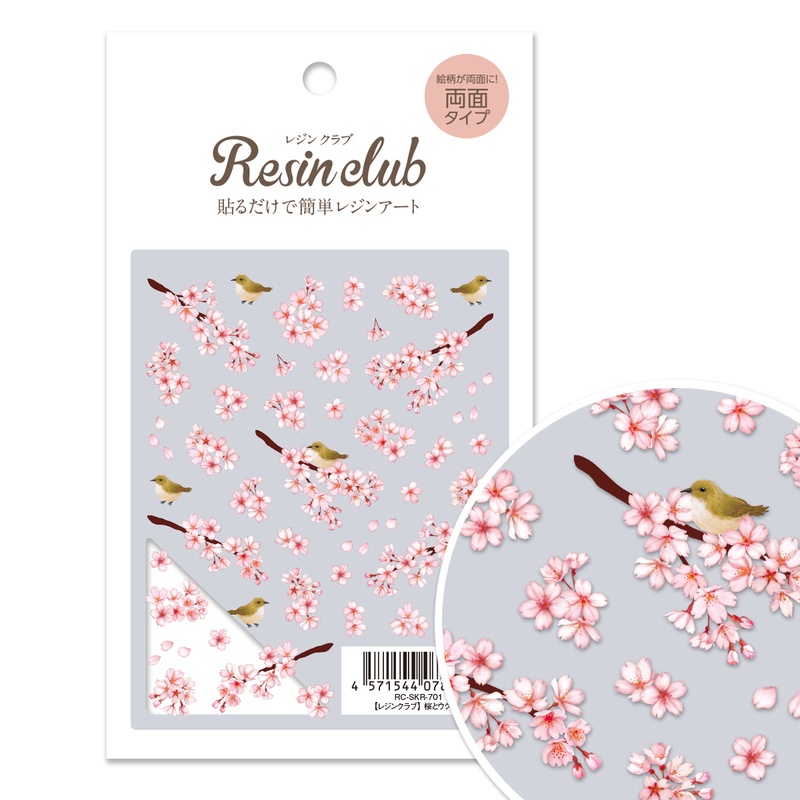 RC-SKR-701 UV resin seal parts ~Resin club~ Cherry blossoms and Japanese warblers ★Double-sided type★ Released in January 2026 (pcs)