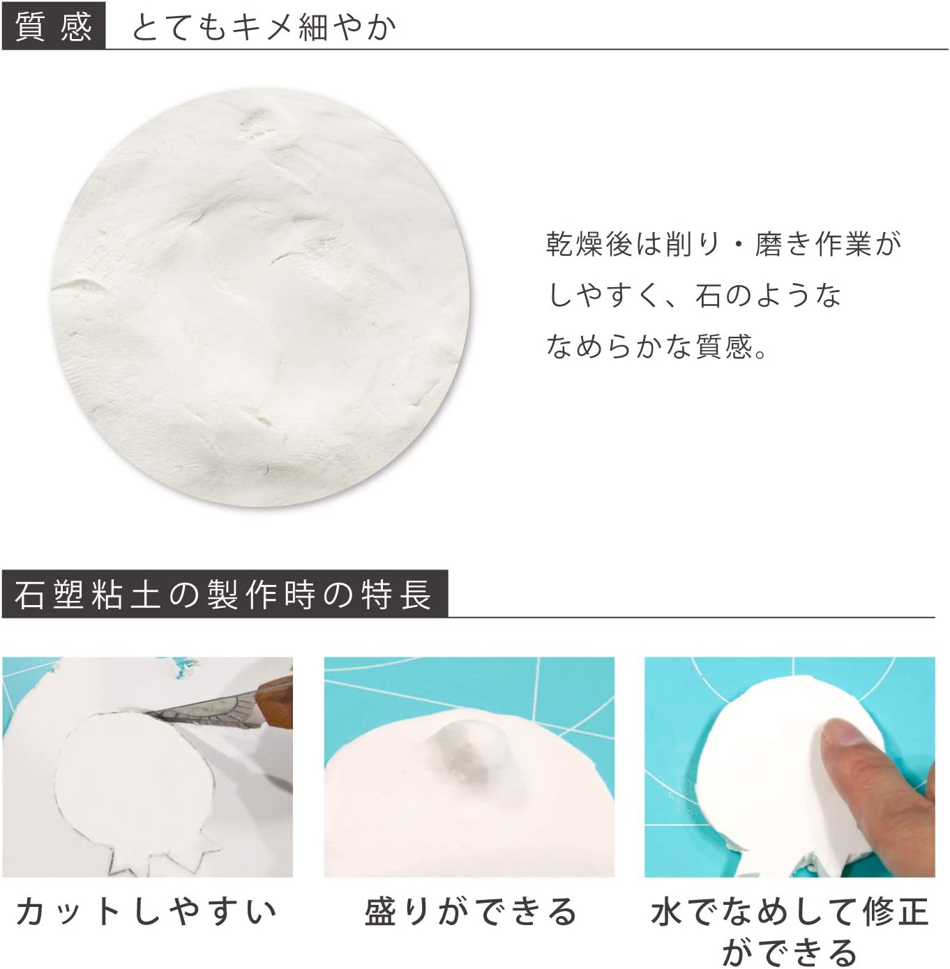 PDC3101 ラドール 石塑粘土 500g (個)「手芸材料の卸売りサイト
