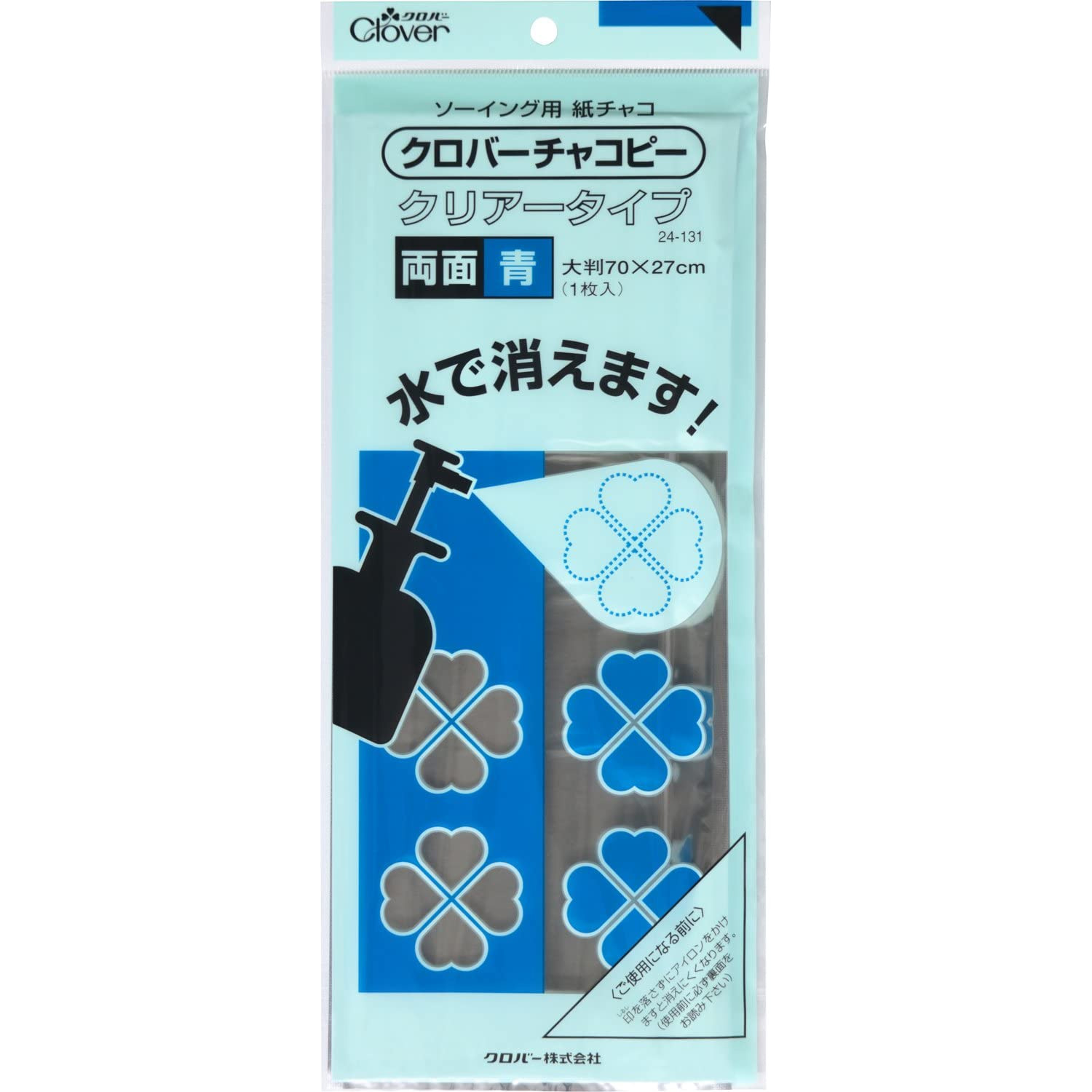 チャコペーパー（チョーク紙）「手芸材料の卸売りサイトChuko
