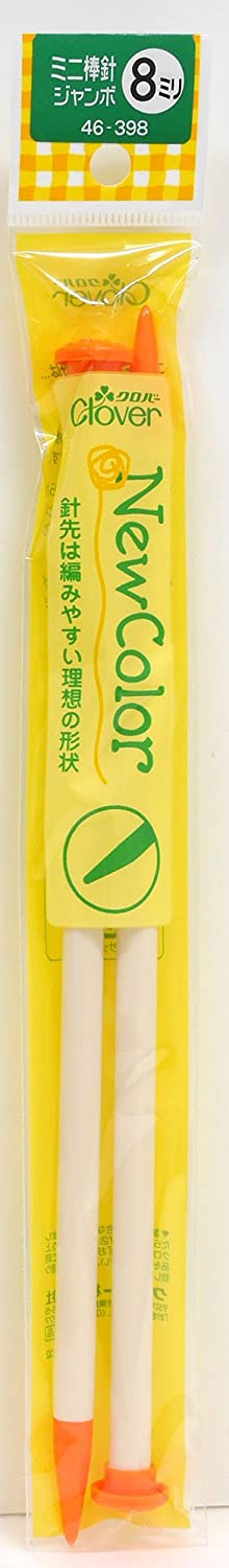 CL46-398 Clover ニューカラー ミニ棒針 ジャンボ8mm (個)「手芸 CL46-398 Clover ニューカラー ミニ棒針 ジャンボ8mm (個)「手芸