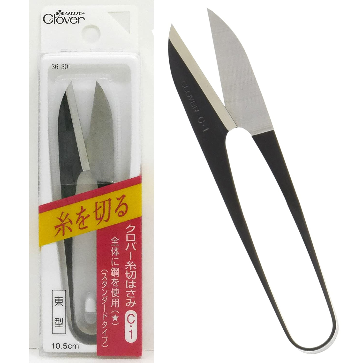 CL36-301 Clover Thread Scissors C-1 (pcs)