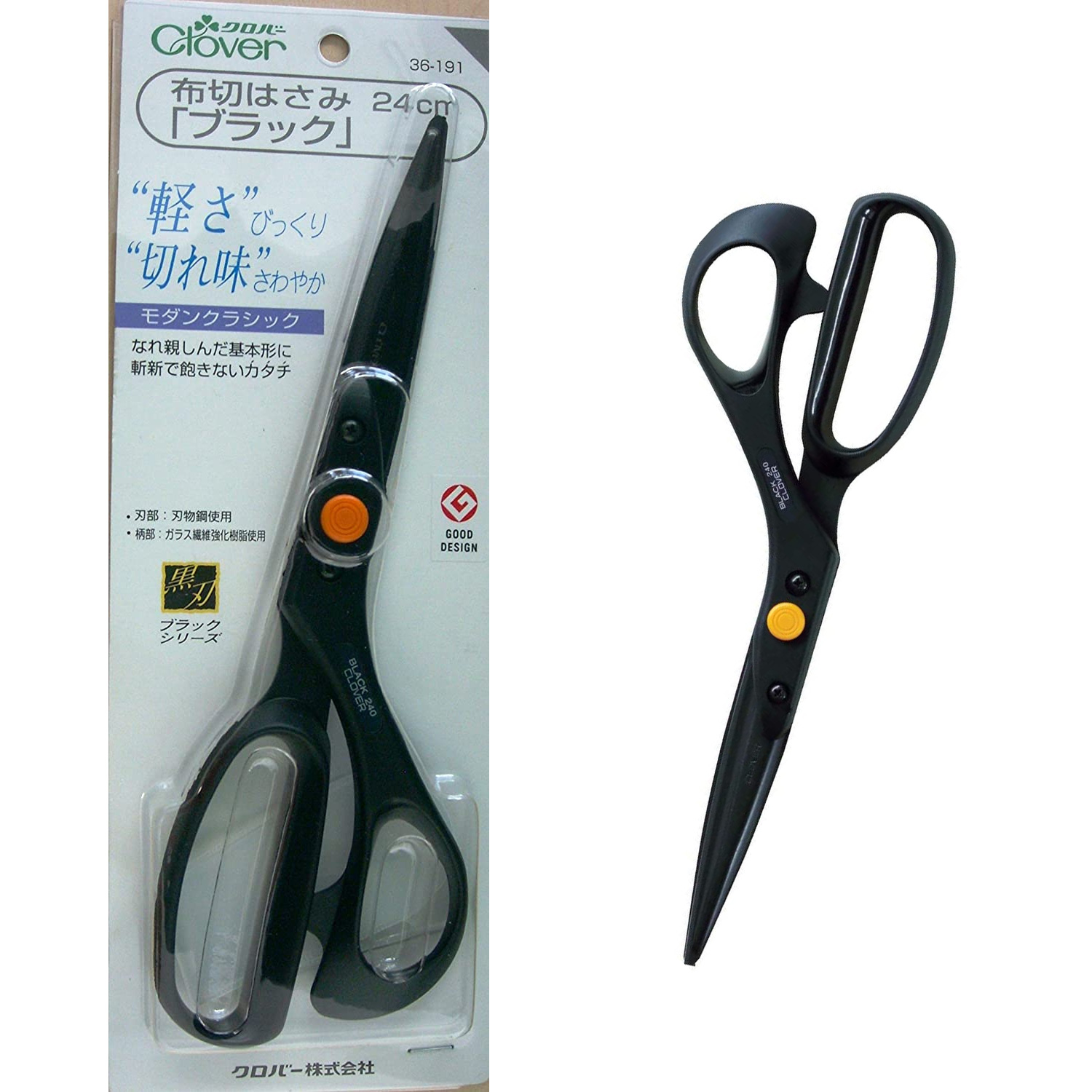 CL36-191 Fabric Scissors Black 24cm (pcs)