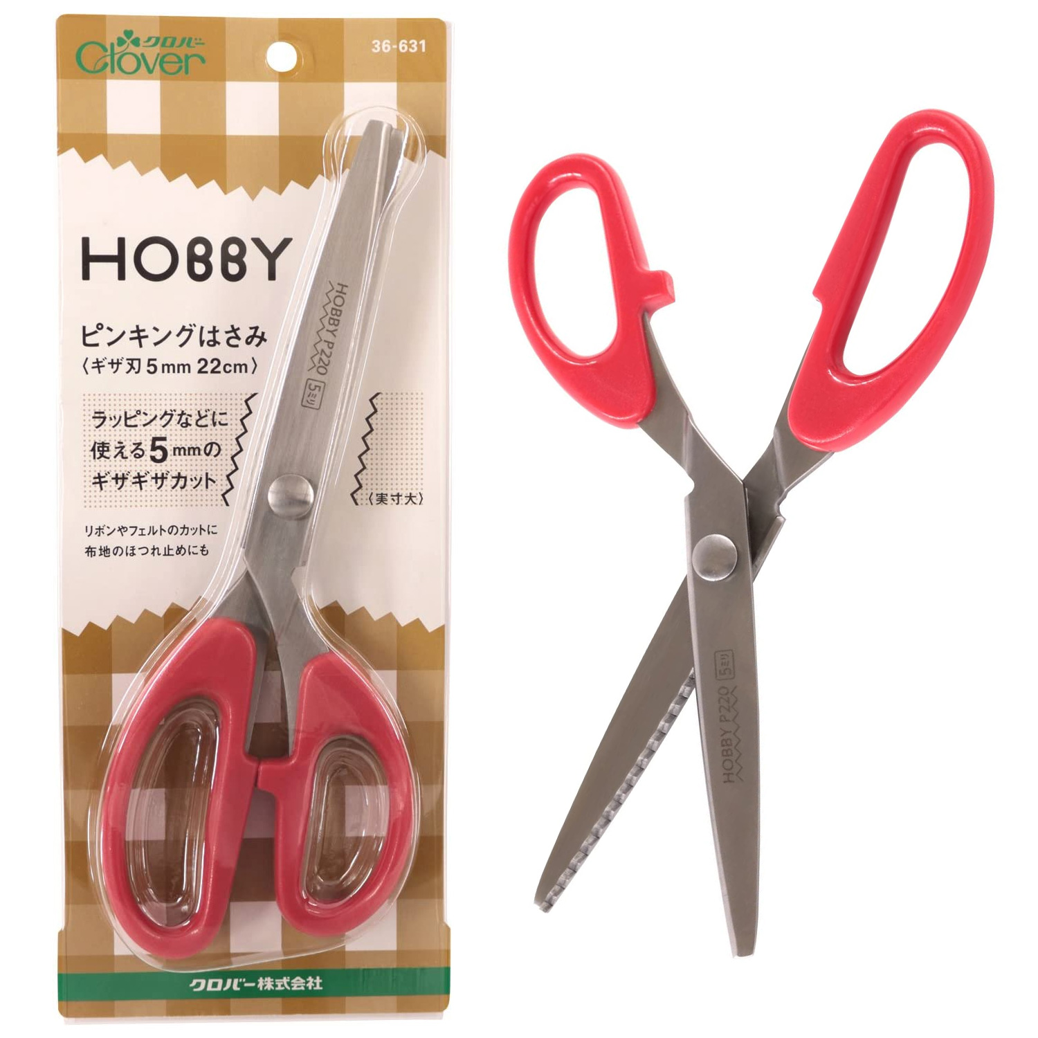 CL36-631 Hobby Pinking Scissors P210 jagged blade 5mm