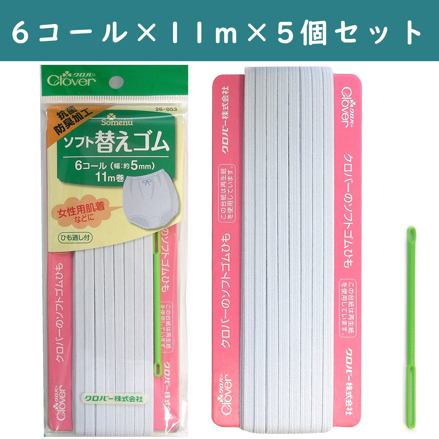 50％OFF】 平ゴム板巻 12コール シルバー印 強力ゴムひも ゴム紐 ネコポス可 国華 手芸の山久