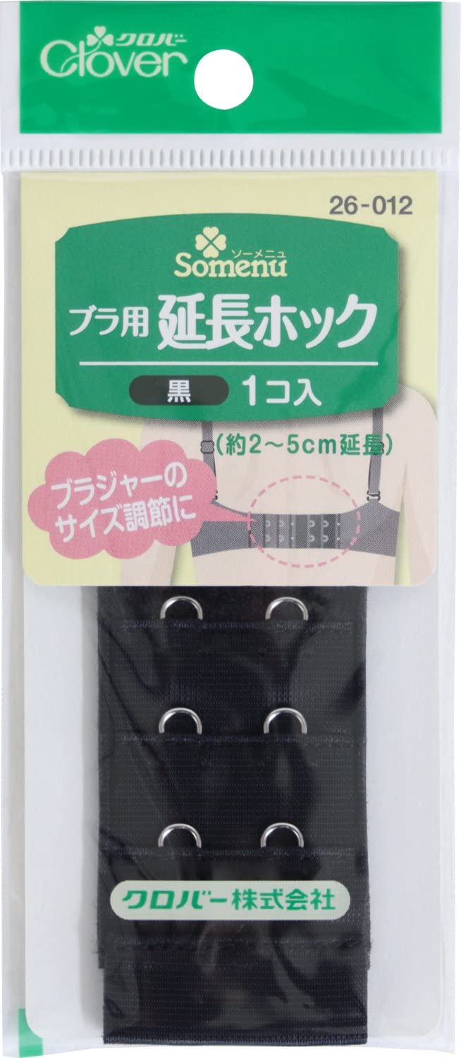 □【5個】CL26-012-5set ブラ用延長ホック 黒 5個セット (セット □【5個】CL26-012-5set ブラ用延長ホック 黒 5個セット (セット