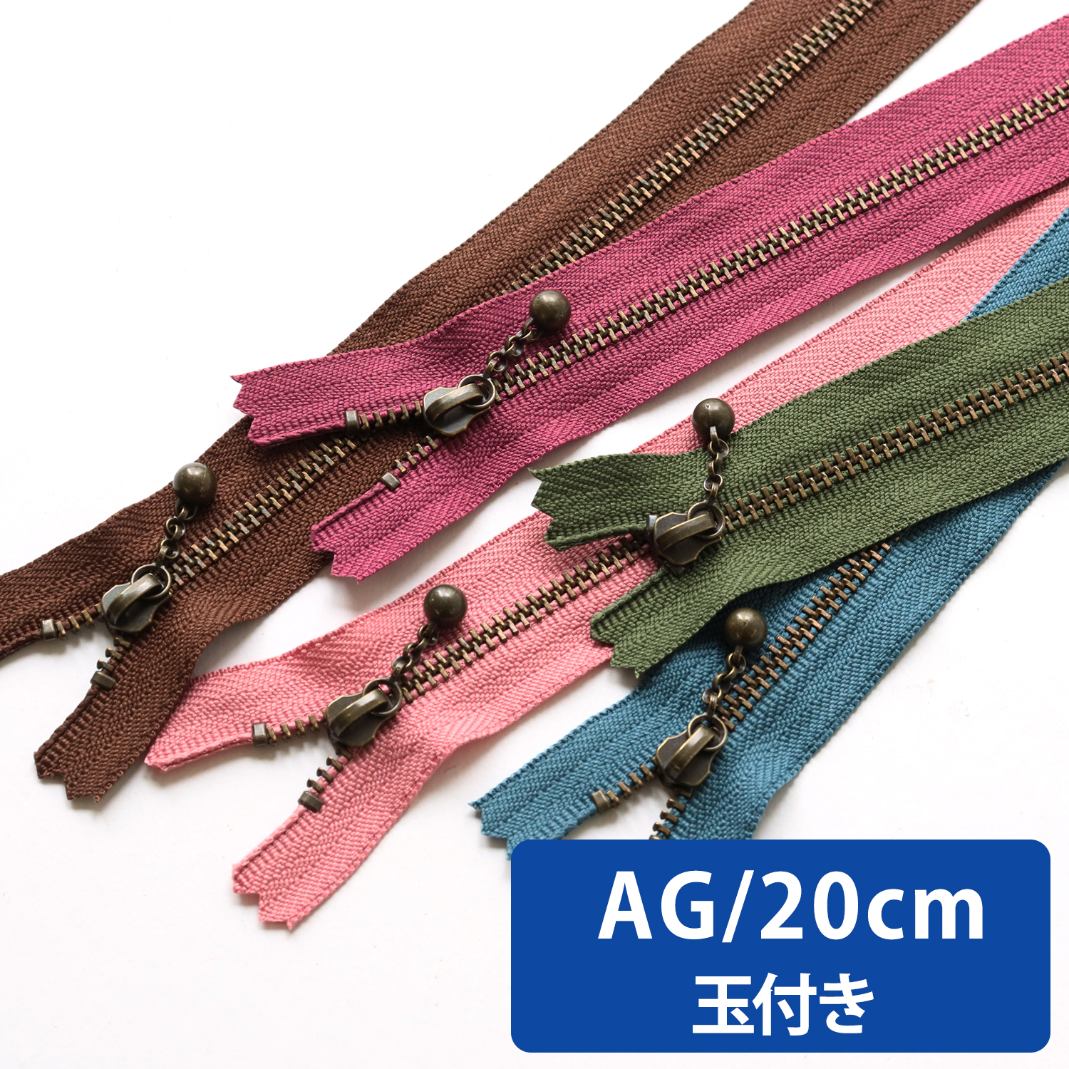 3GKB20 Ball Fastener/Zipper 20cm 10pcs (pack)