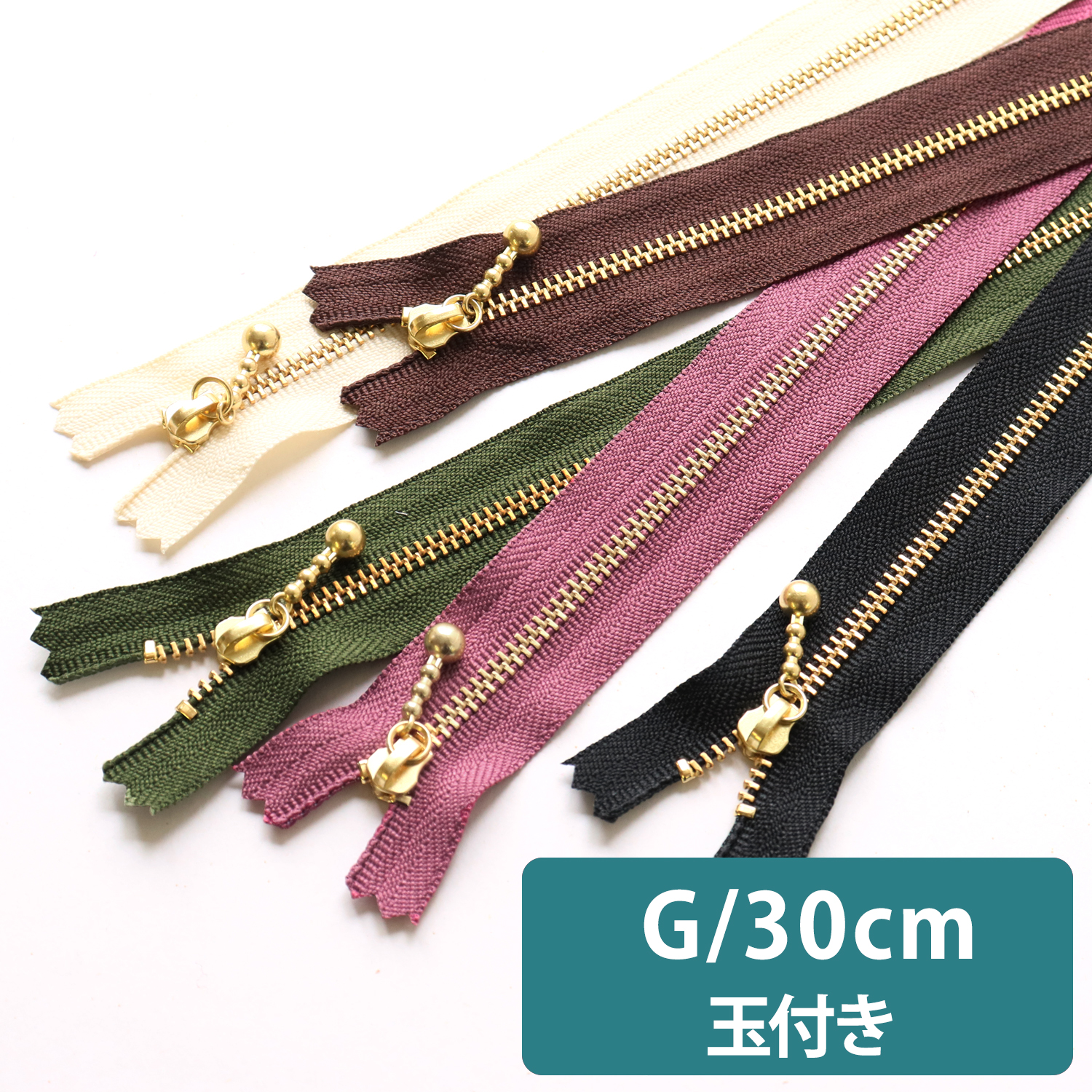 【春フェア】3G30 玉付ファスナー 30cm ゴールド 10本入 (袋)