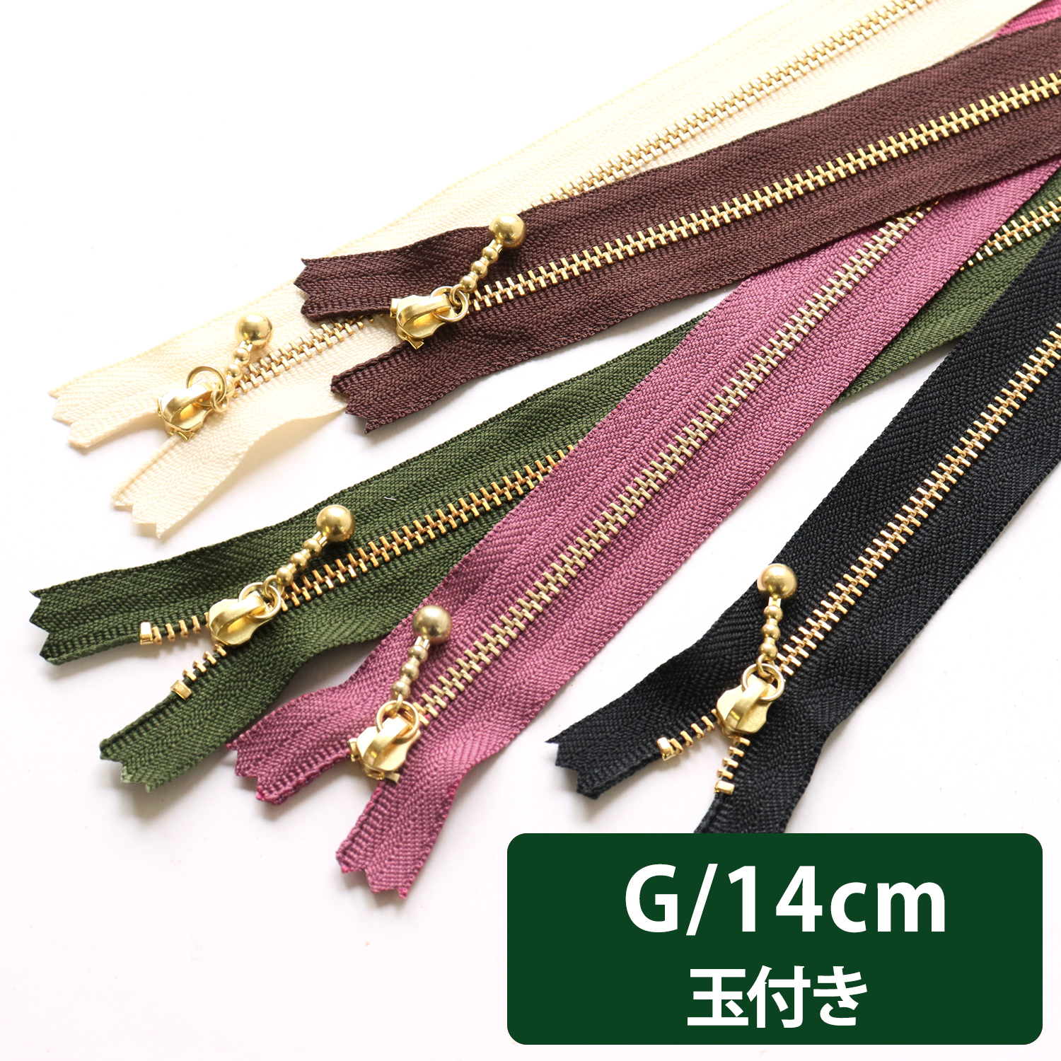 【春フェア】3G14 玉付ファスナー 14cm ゴールド 10本入 (袋)