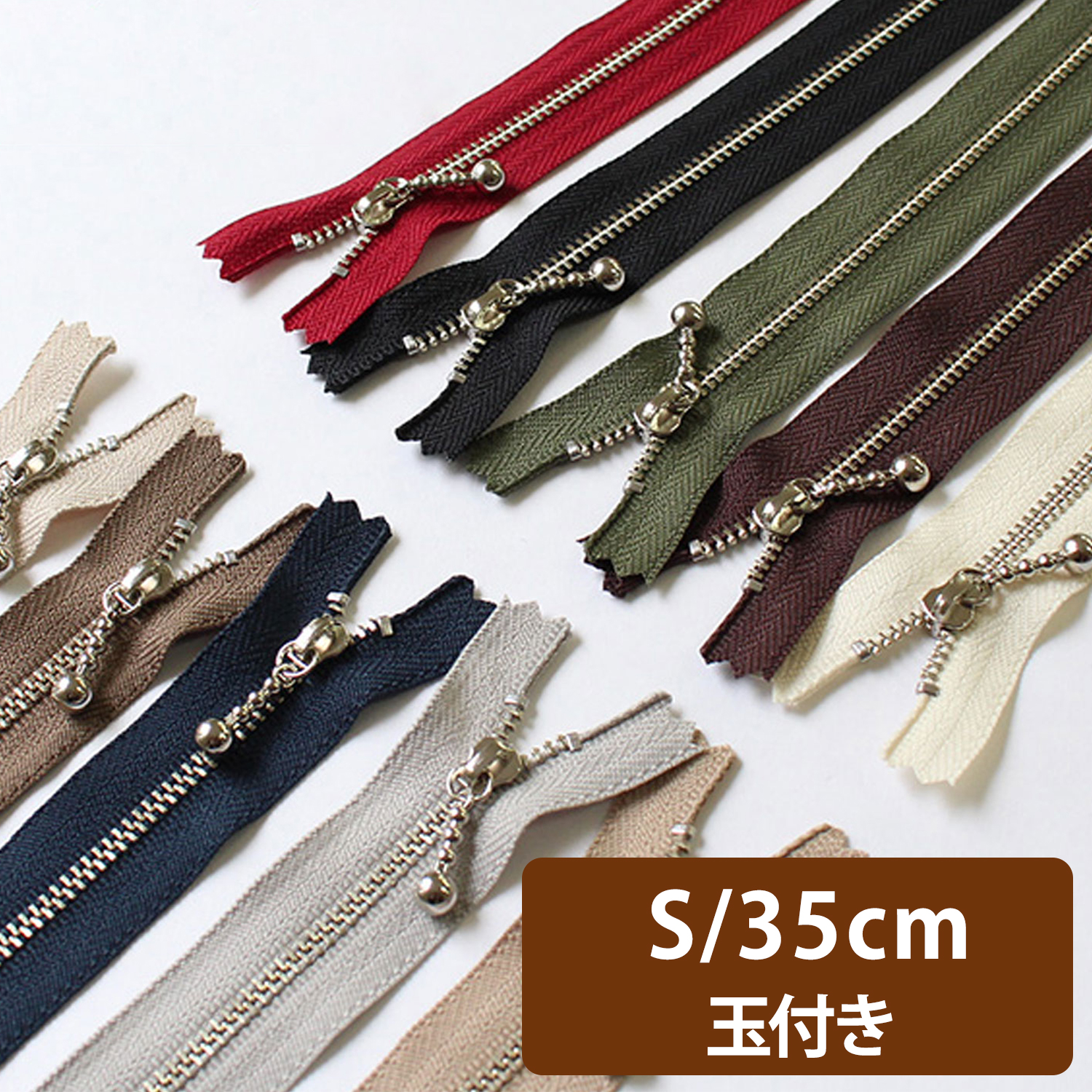 3N35 玉付ファスナー 35cm シルバー 10本入 (袋)