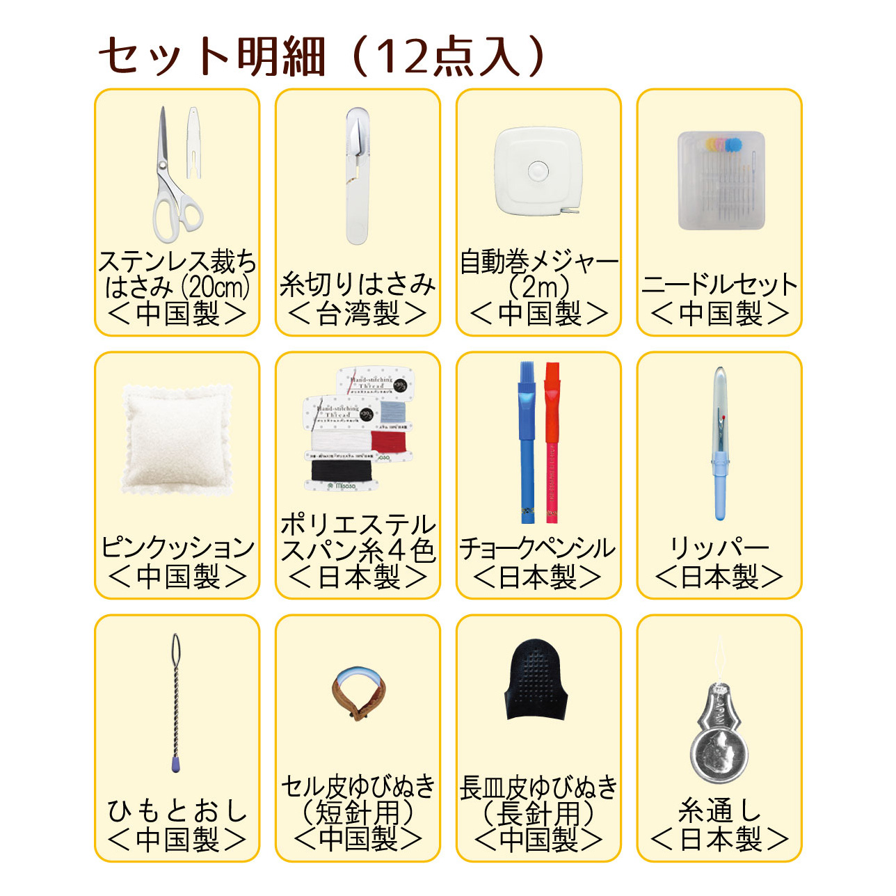 Amazon | タジマ(Tajima) ビニール絶縁電線用皮剥き ソケット型