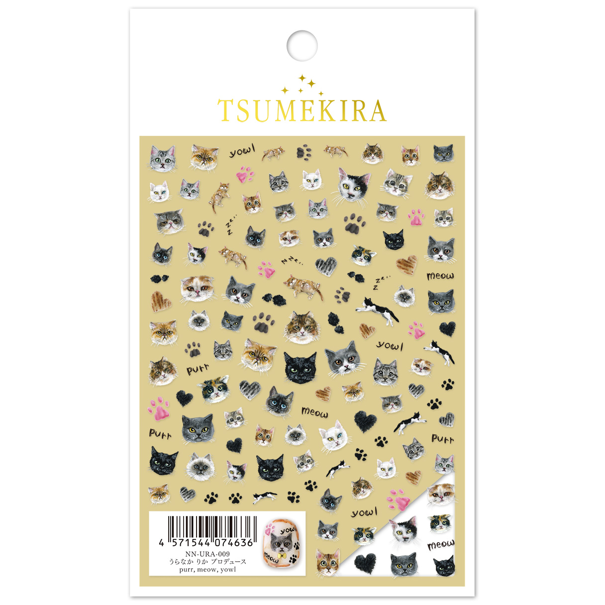 【お取り寄せ・返品不可】NN-URA-009 TSUMEKIRA ネイルシート ツメキラ うらなか りか プロデュース purr，meow，yowl (枚)