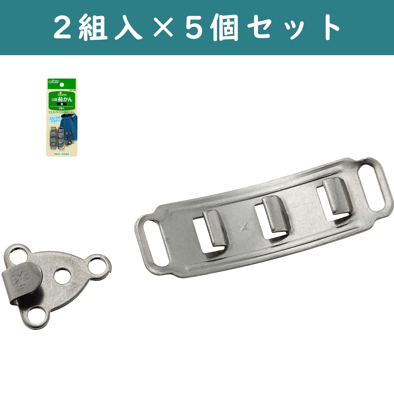 ■【5個】CL26-528-5set 3段前かん 2組入り 黒 5個 (セット)