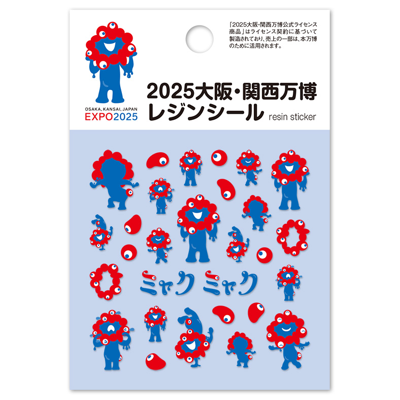 BA-MYA-103 2025大阪・関西万博 ミャクミャク レジンシール ～レジンクラブ～ 2024年12月発売 (枚)