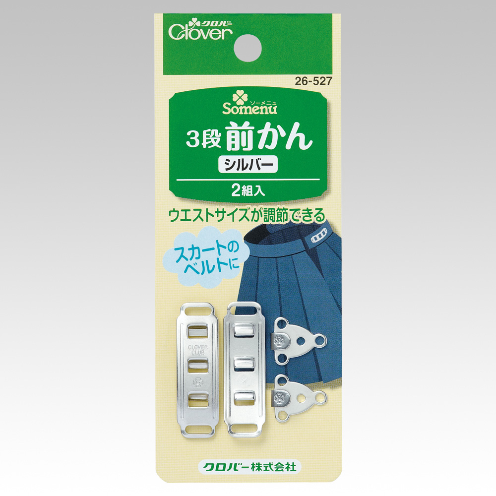 □【5個】CL26-527-5set 3段前かん 2組入り シルバー 5個