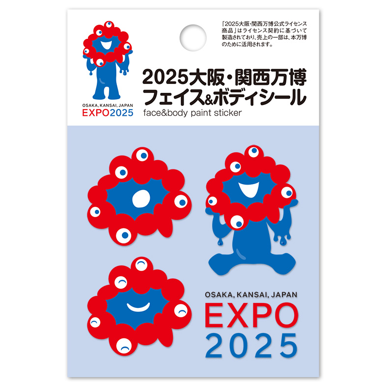 BA-MYA-105 2025 Osaka/Kansai Expo Myak Myak Face & Body Seal Released in December 2024 (sheets)