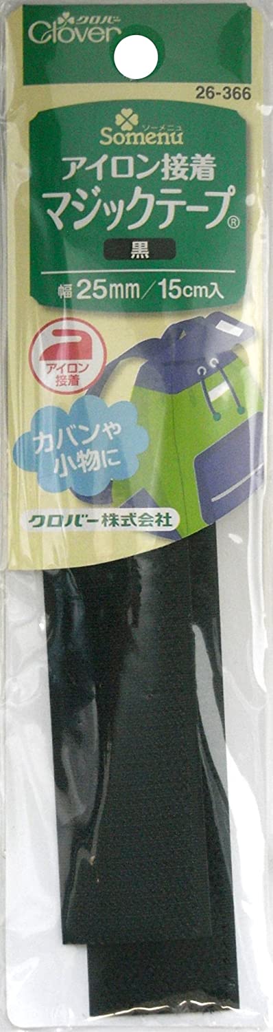 □【5個】CL26-366-5set アイロン接着マジックテープ 25mm幅