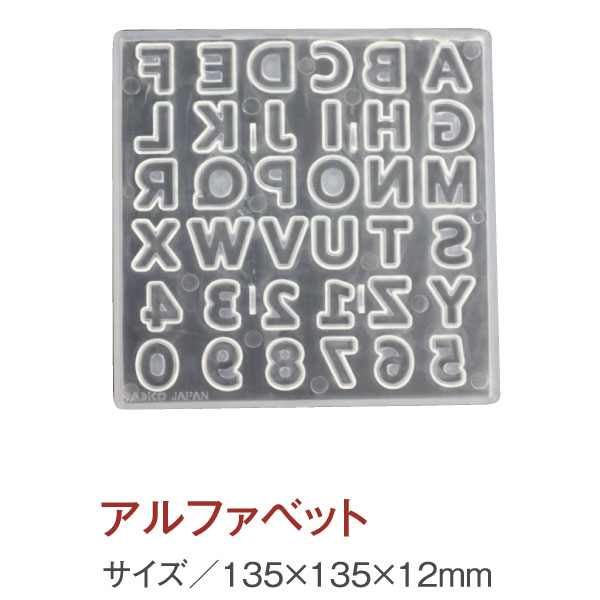 PDC404117 Soft Silicone Mold Alphabet (pcs)