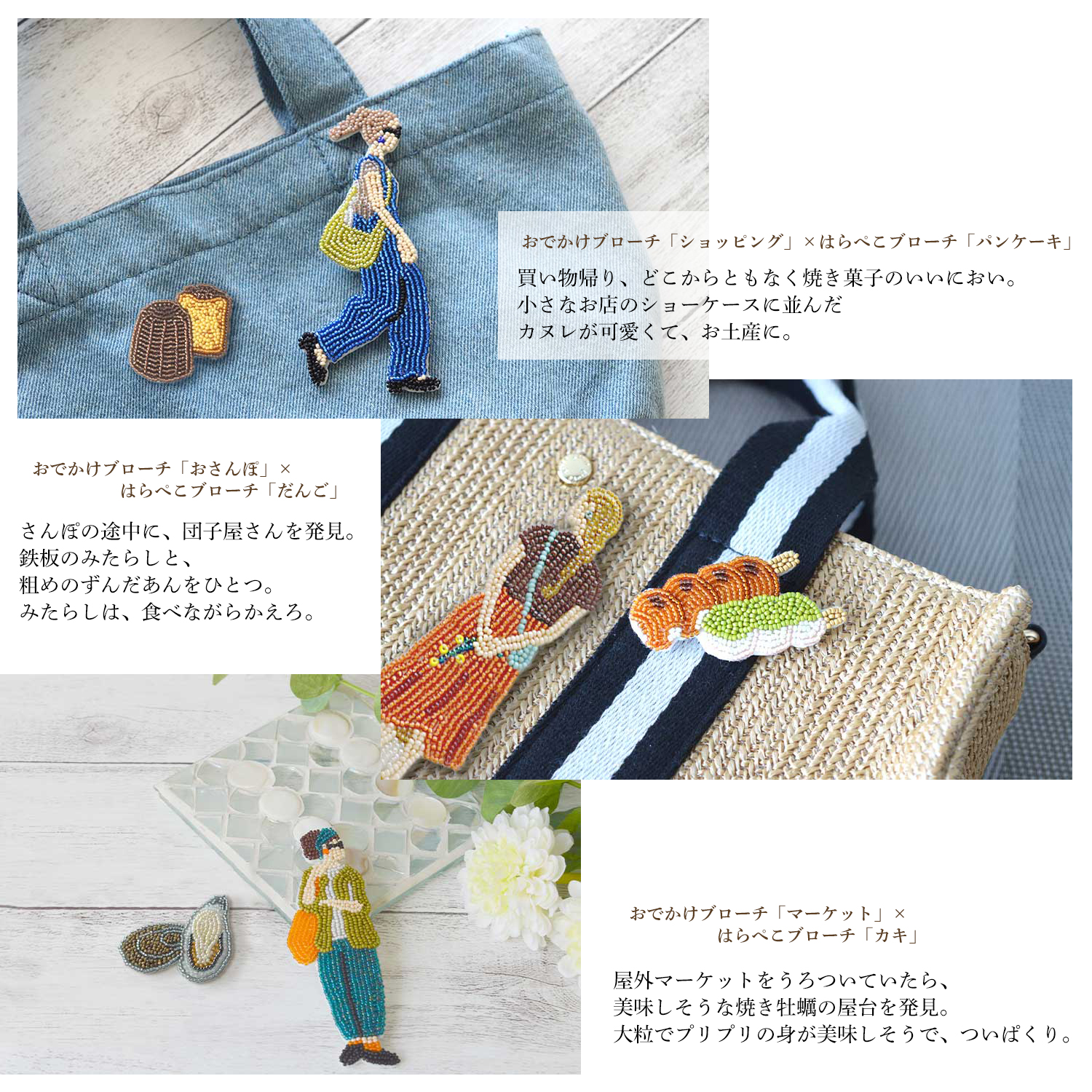 ビーズ刺繍ブローチ♡539 (cicu cicu) - メルカリ