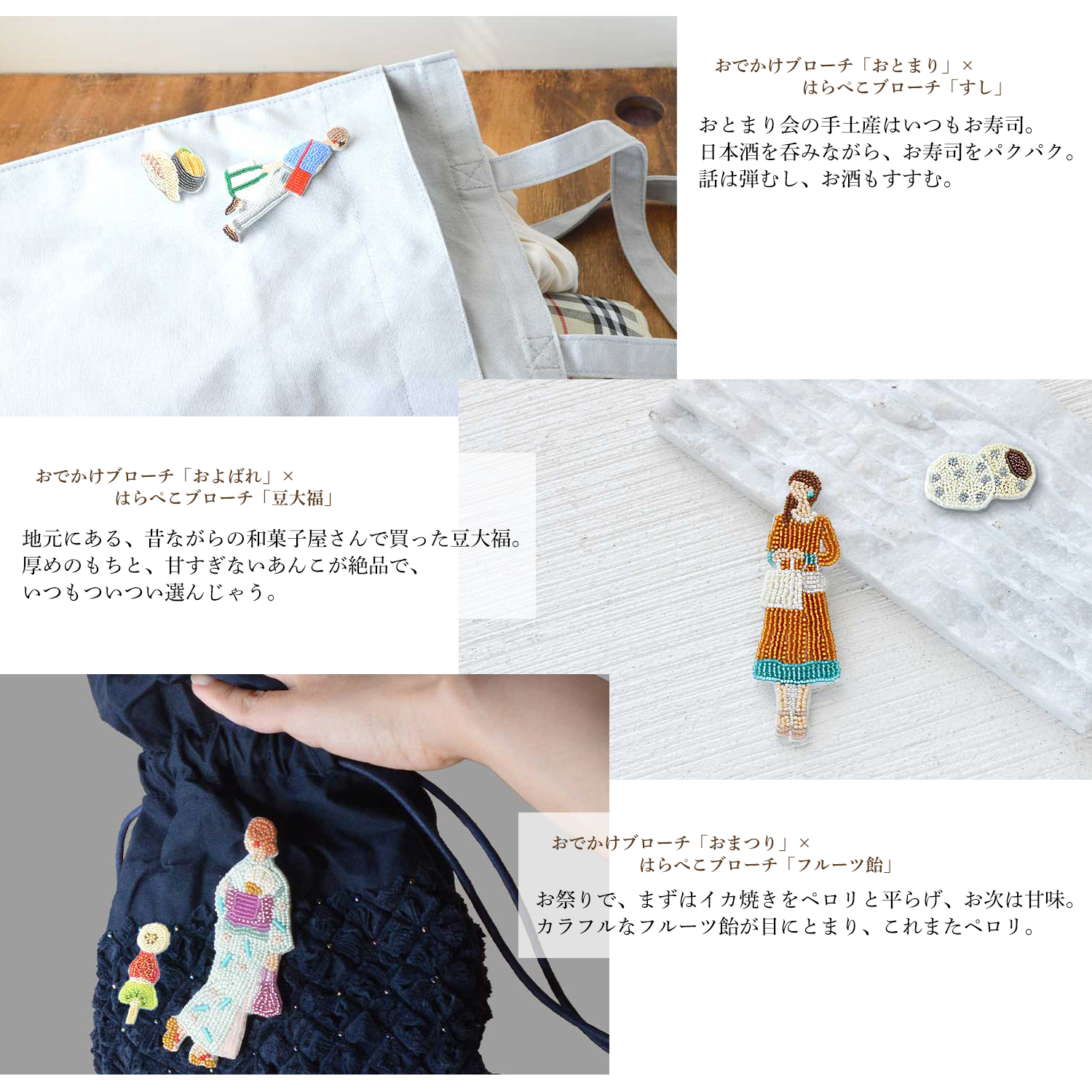 ビーズ刺繍ブローチ♡539 (cicu cicu) - メルカリ