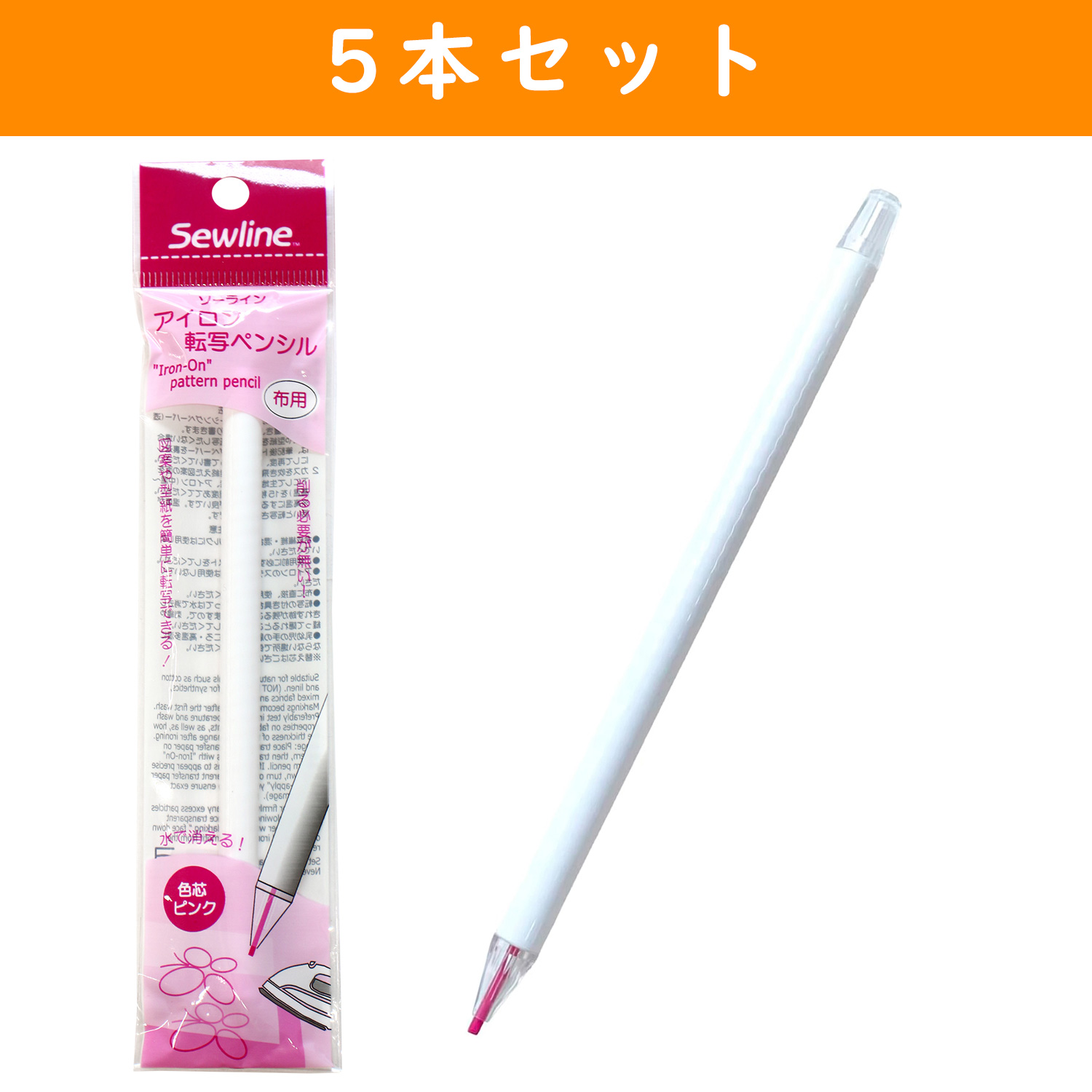 SEW050077-5 Soline Iron Transfer Pencil Set of 5 (set)