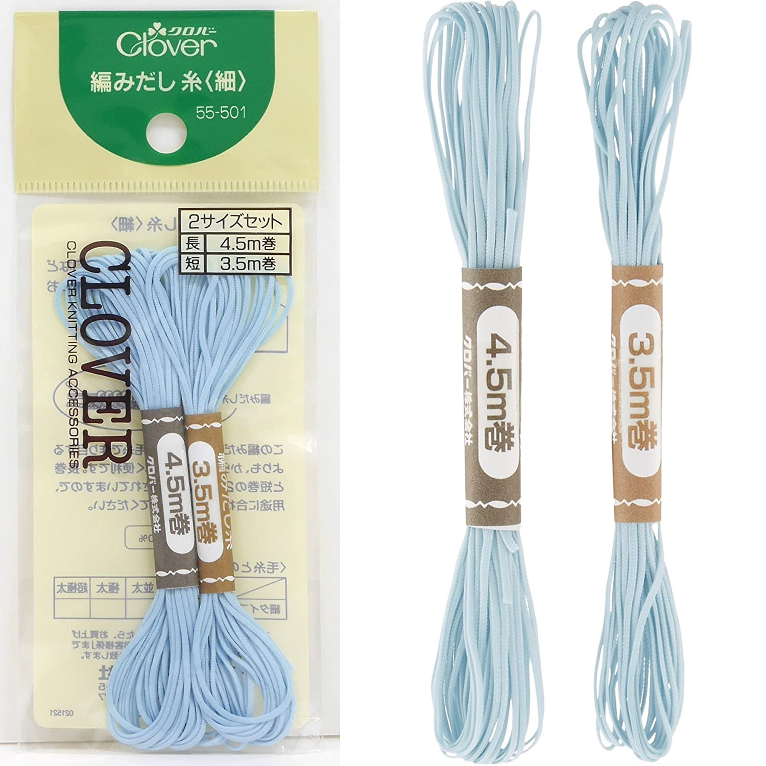 CL55-501 Clover Braid for Knitting, thin type (pcs)