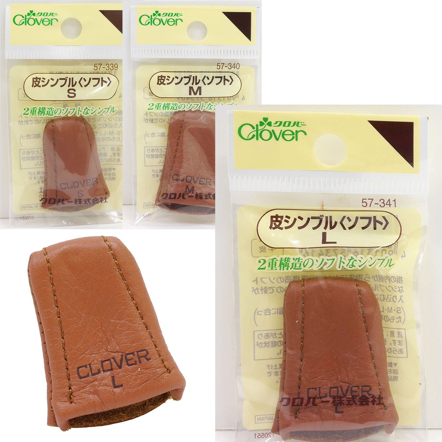 Leather Thimble soft (pcs)