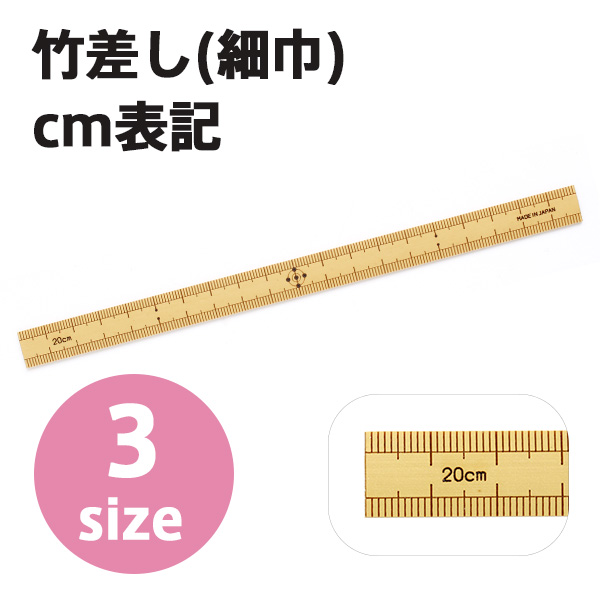 FTAKE Thin Bamboo Ruler (pcs)