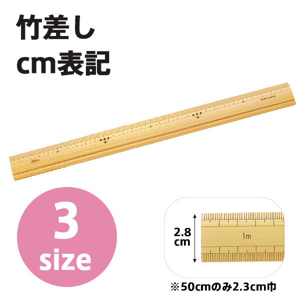 FTAKE Centimeter Scale Bamboo Ruler (pcs)