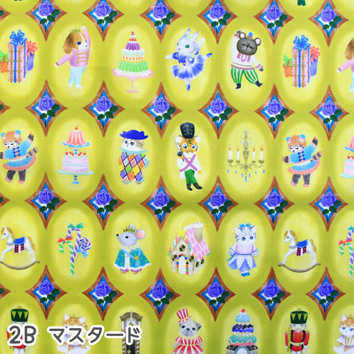 DP4440-2 ユキエモン yukiemon 60ローン トゥインクルトイ