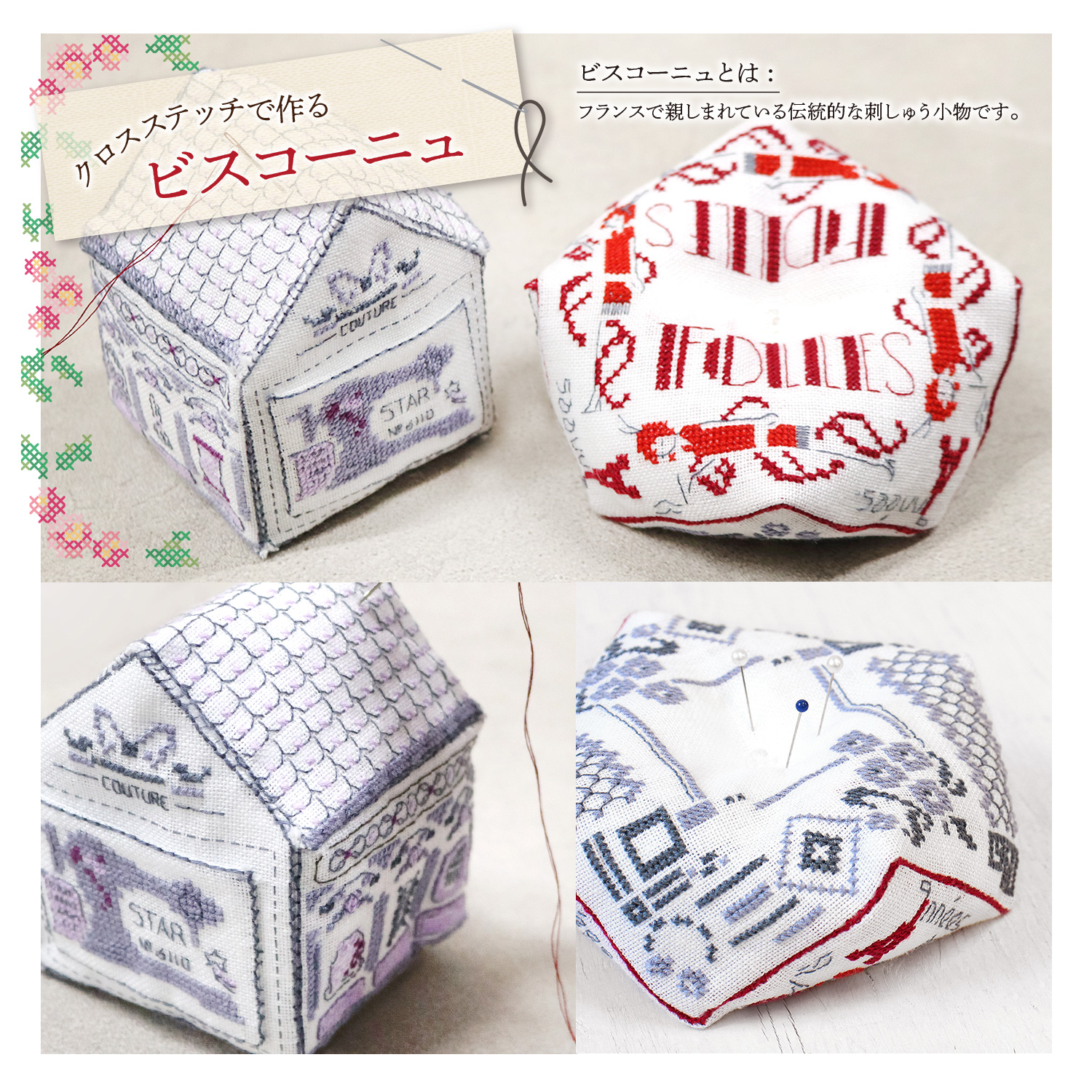 ZW3609P ZWEIGART BELFAST Linen embroidery cloth 32CT (pieces