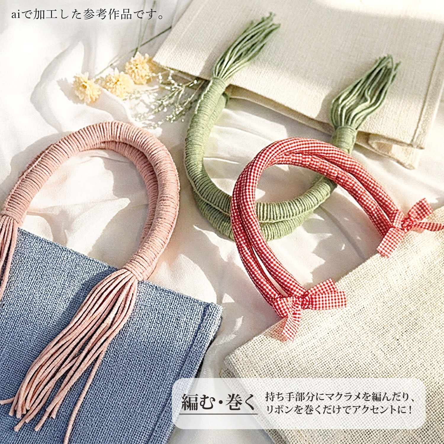 ME コットンスペシャル コットンコード φ3mm×30mカセ (巻)「手芸材料の卸売りサイトChuko Online」