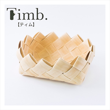 クラフト ギザギザバスケット Timb. ティム テープでつくるバスケタリーキット (袋)