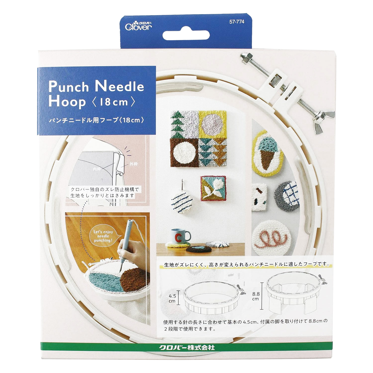 CL57-774 Clover Punch Needle Hoop 18cm (set)