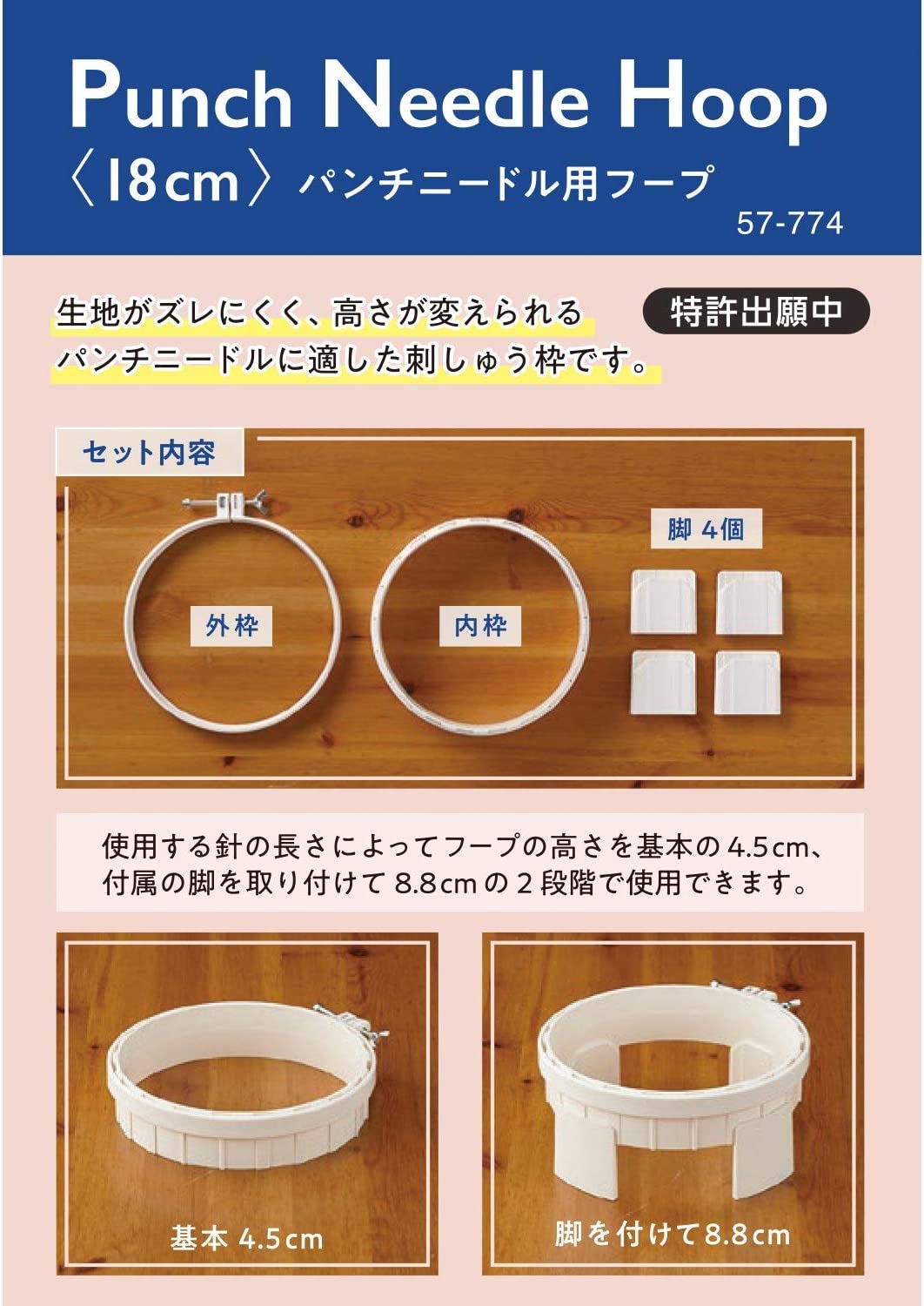 楽天市場】パンチニードル セット キット スターターセット【4点