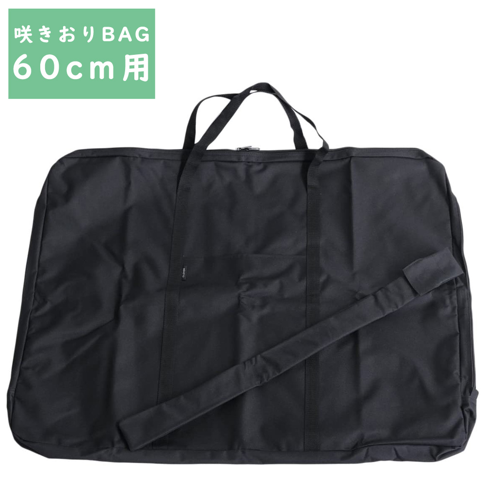 CL58-128 Sakiori Weaving Loom Bag [60cm] 800 x 610mm (pcs)
