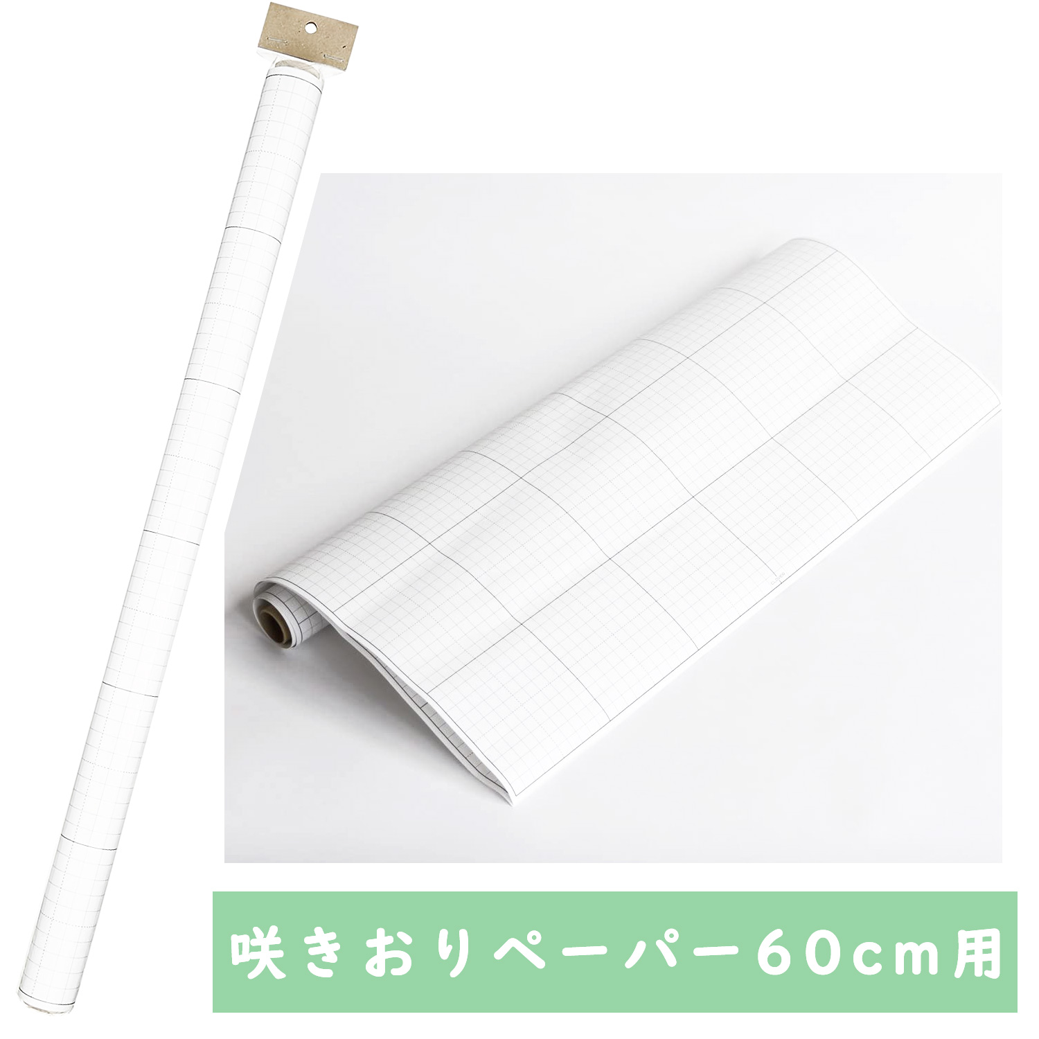 CL58-126 Sakiori Weaving Loom Paper 2 sheets [60cm] 610 x 810mm (pcs)