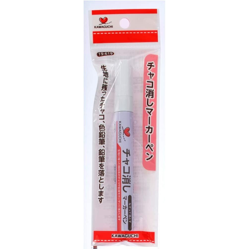 TK19619 KAWAGUCHI Charcoal Erase Marker Pen 14ml (pcs)