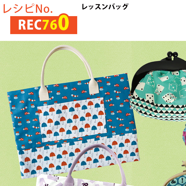 REC760 Back to School Tote Sewing Patterns (pcs)