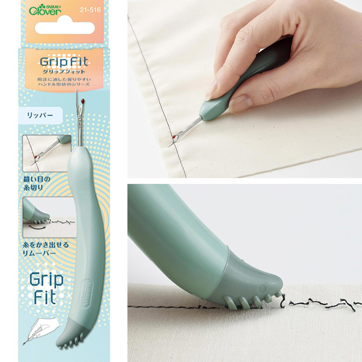 CL21-516 Clover グリップフィット リッパー (個)