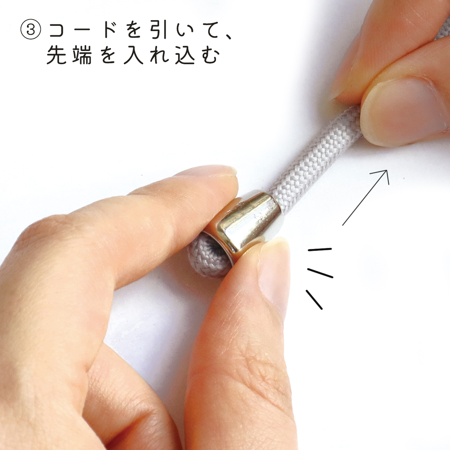KE1446 スマホショルダーパーツ 1セット入り (袋)「手芸材料の