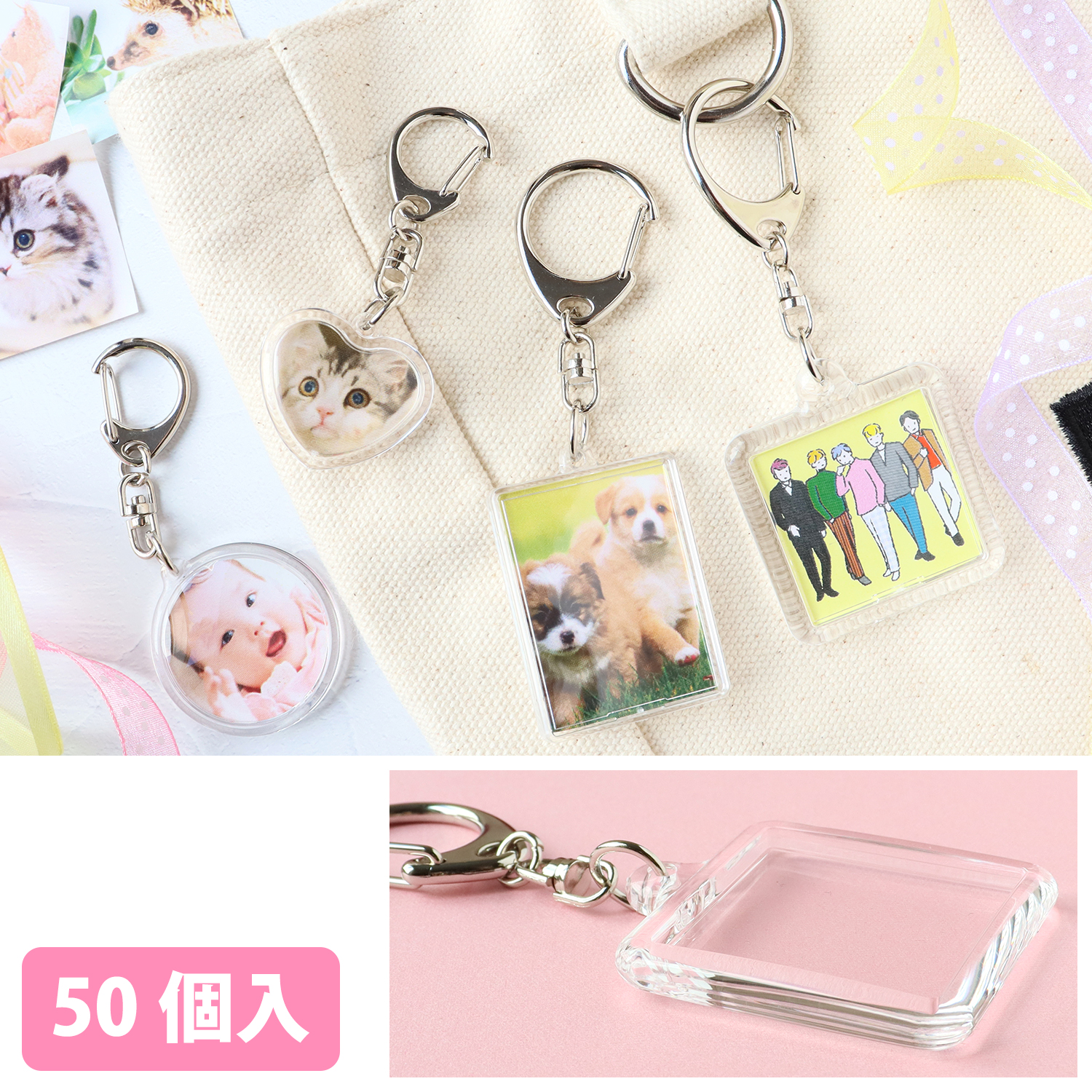 A13-300～304-50 Photo Key Holder, 50pcs (pack)