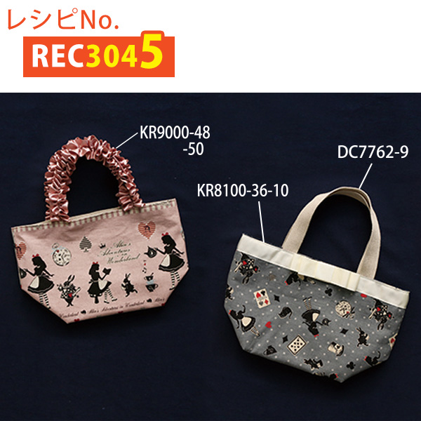REC3045 Alice Fabric Bag Sewing Patterns (pcs)