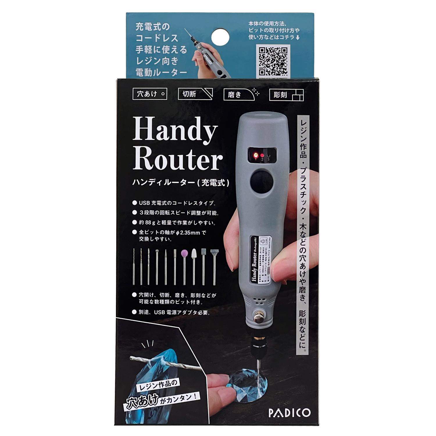 PDC403440 Rechargeable Handheld Router (Box)