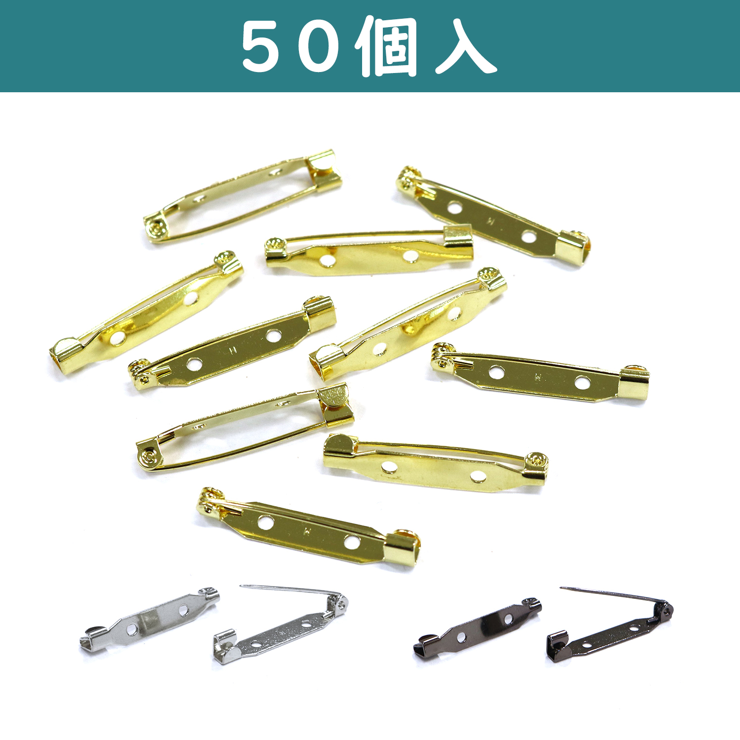 【キャンペーン対象】AMZ30-50 造花ピン 30mm 50本入 (袋)