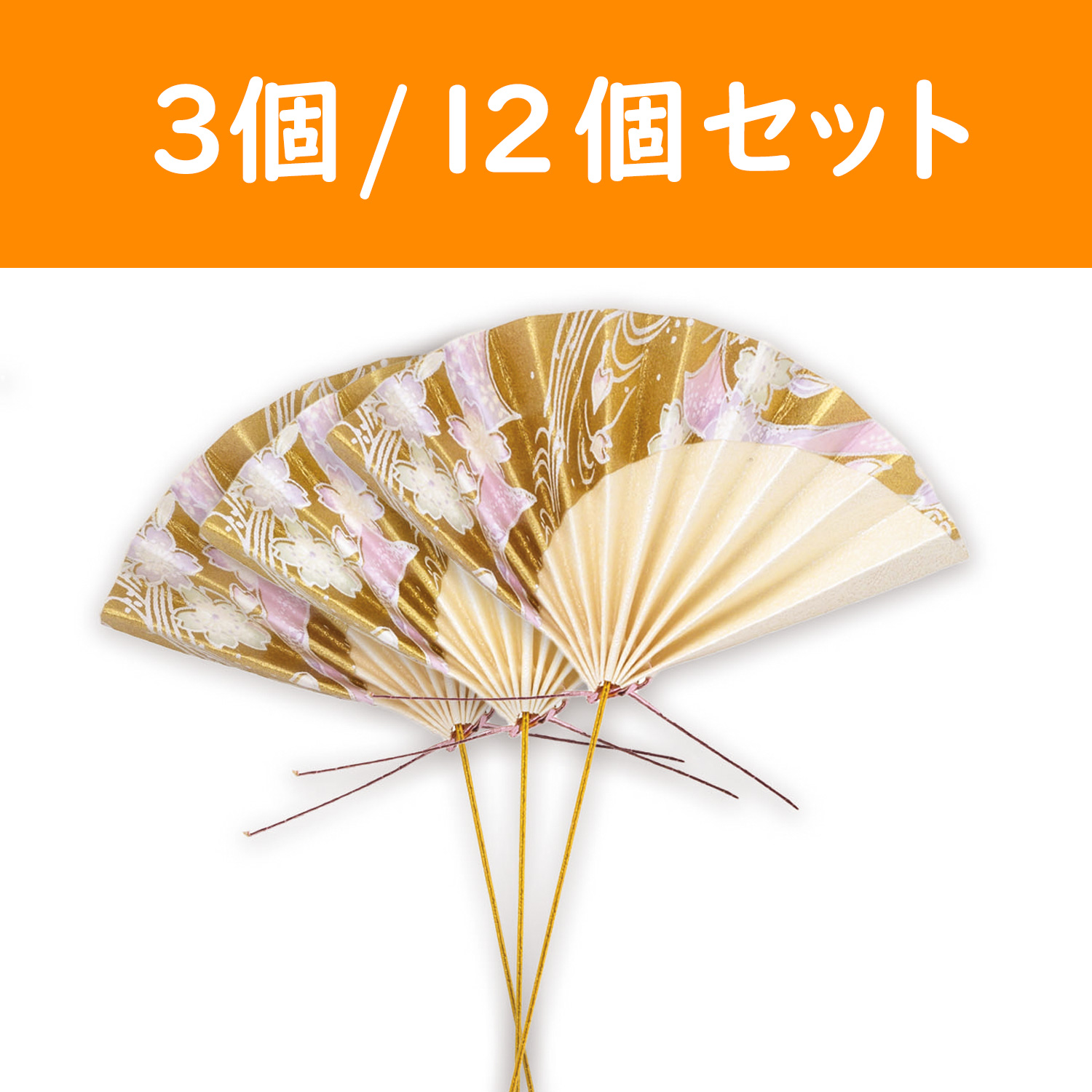 P9511-C 正月ピック 柄扇子 桃柄 （袋)